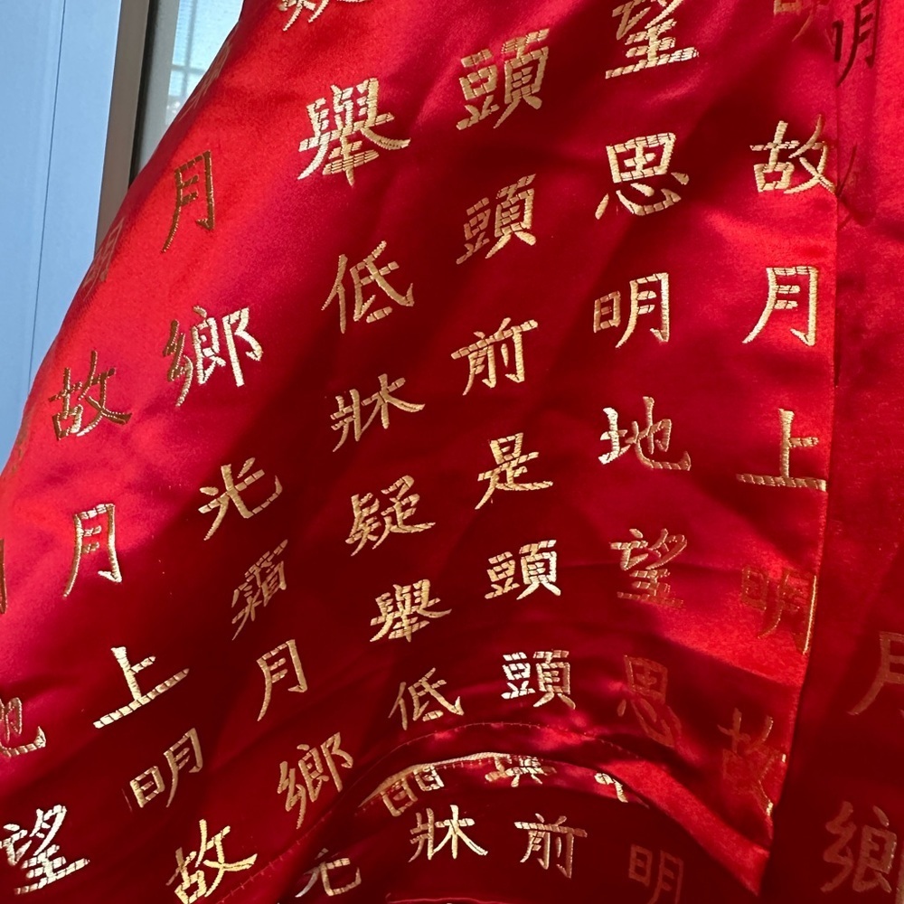 NWT 100% silk kimono , robe, vintage , Red gold, Chinese characters, w/ Belt XL - Picture 3 of 7